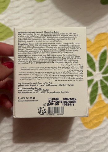 The Purest - Nemlendirici Temizleme Balmı 85g - Görsel 3