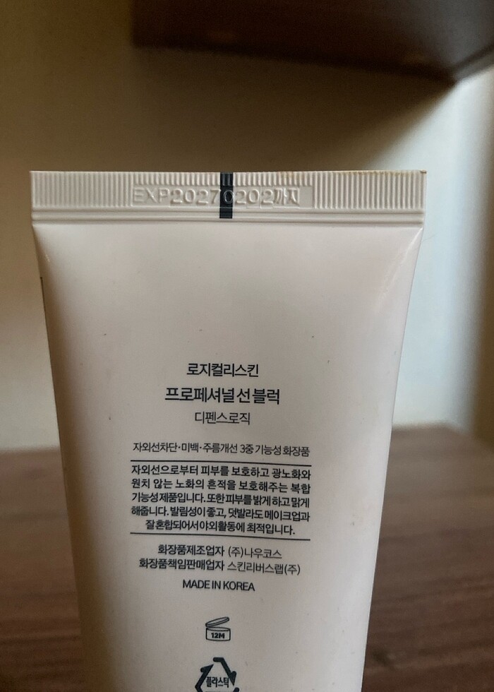 Logically Skin Leke Karşıtı Mat Dokulu Kalaminli Güneş Kremi - Görsel 3