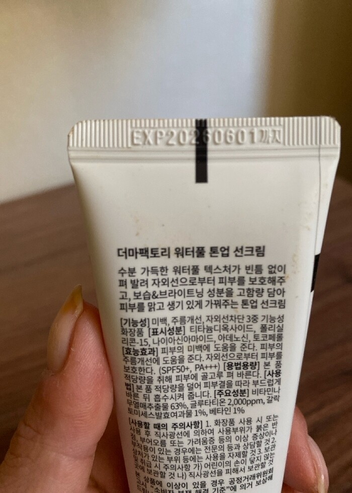 Derma Factory Tone Up Güneş Kremi - Görsel 3