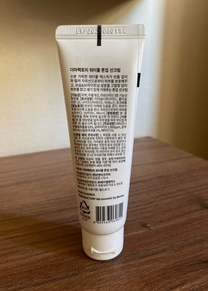 Derma Factory Tone Up Güneş Kremi - Görsel 2