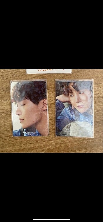 hoseok pc