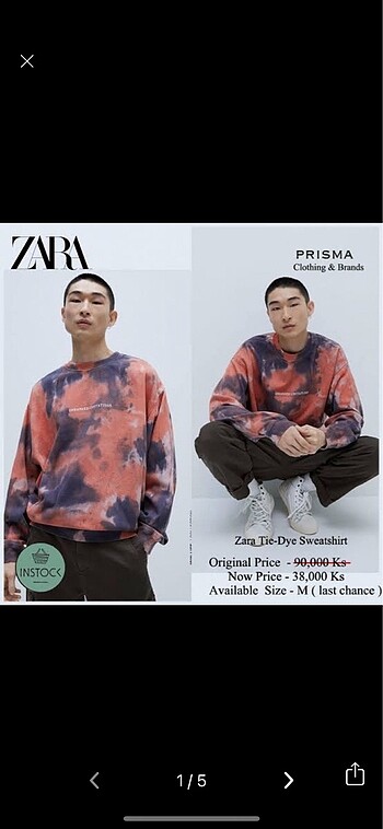 Orijinal Zara Pamuklu Sweatshirt