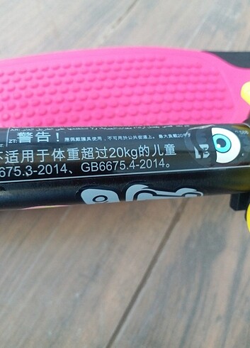 Beden çeşitli Renk Decathlon Oxelo B1 Çocuk Scooter 2-4 Yaş