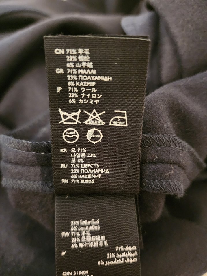 Cos Anvelop Kaşmir Etek - Görsel 4