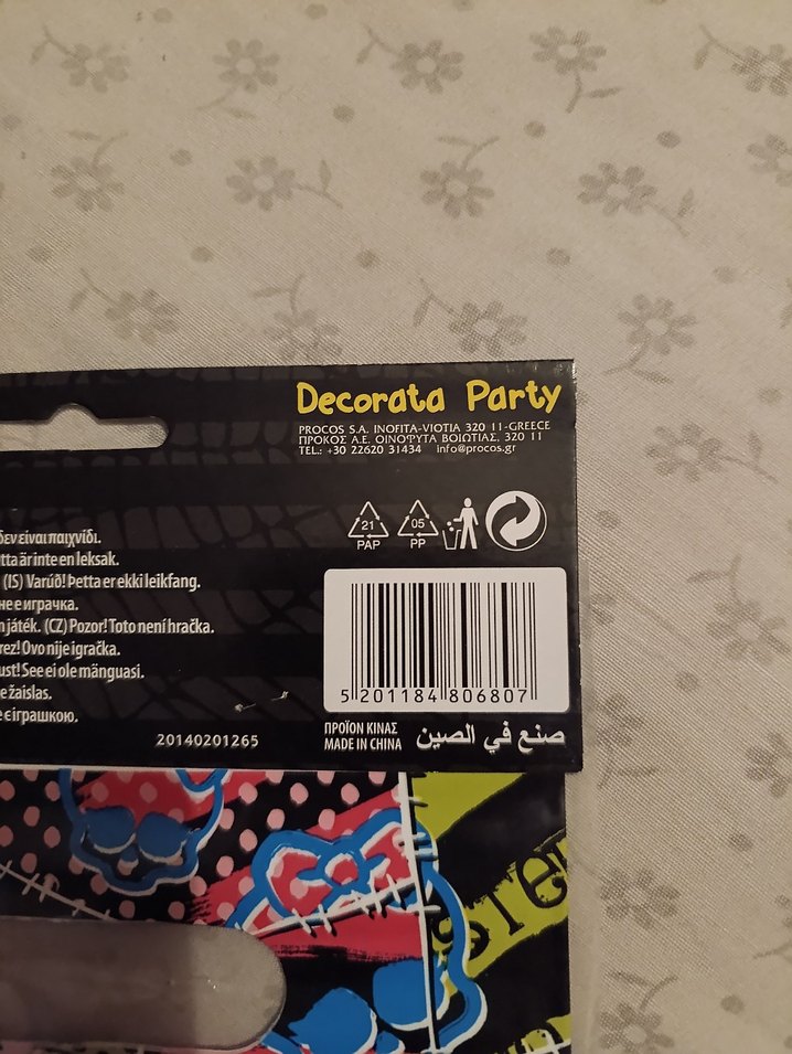Monster High Parti Poşeti 6'lı 17x22 cm - Görsel 5
