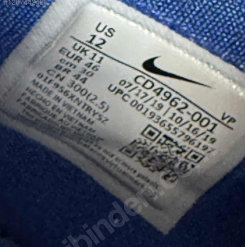 Nike zoom freak basketbol ayakkabısı - Görsel 2