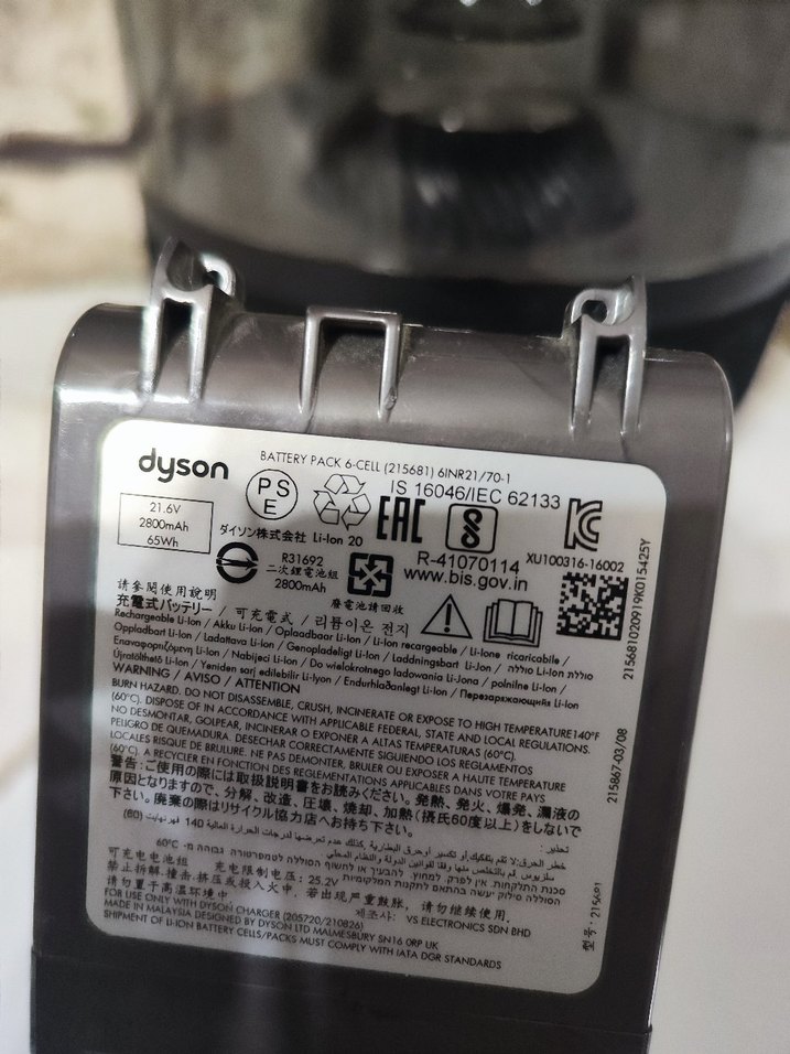 Dyson Batarya - Görsel 3