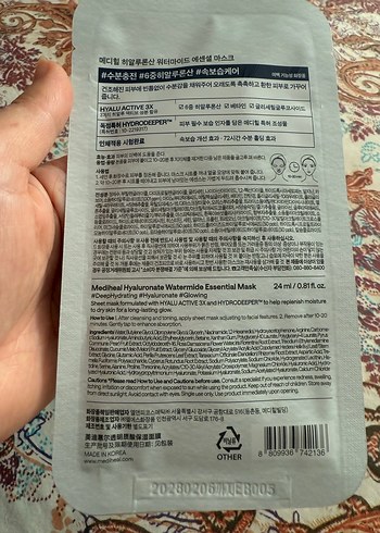 Mediheal Kadınlar için Maske ve Peeling Seti Koreden geldi - Görsel 5