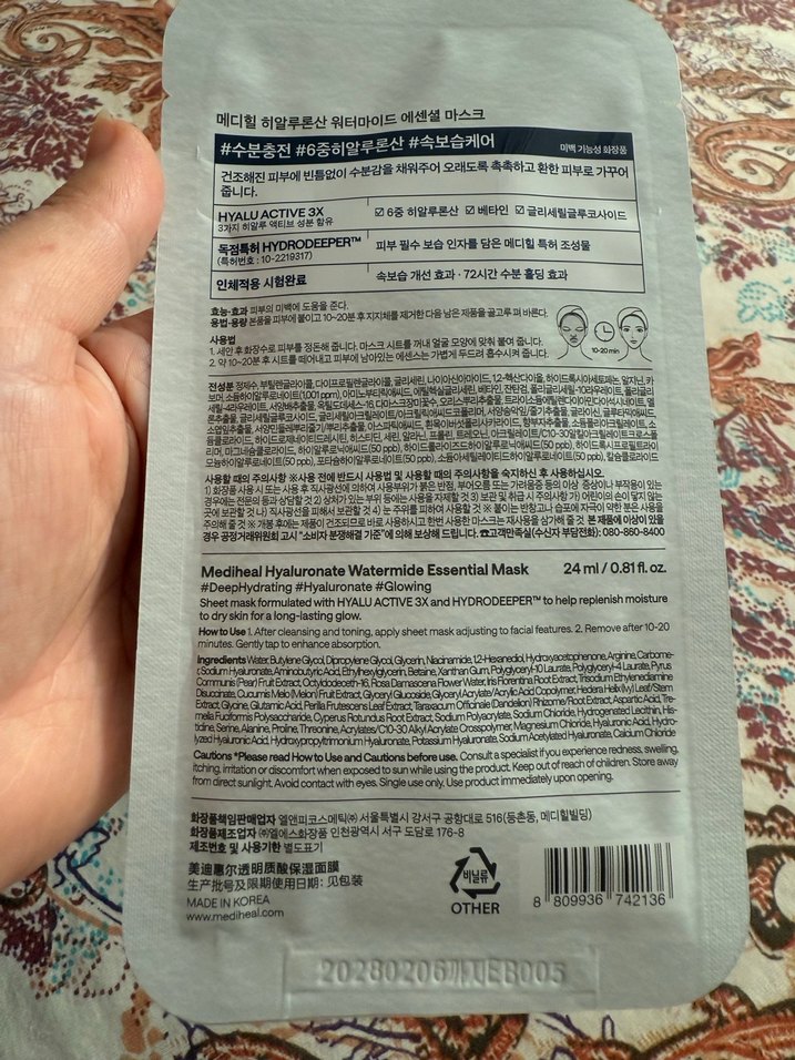 Mediheal Kadınlar için Maske ve Peeling Seti Koreden geldi - Görsel 5