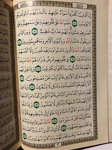 Beden KUR?AN-I KERİM Arap baskı