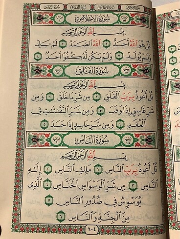 Beden Renk KUR?AN-I KERİM Arap baskı