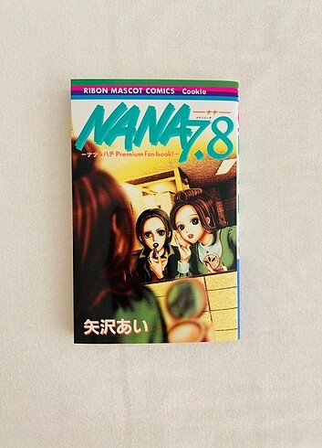 Nana Fanbook 