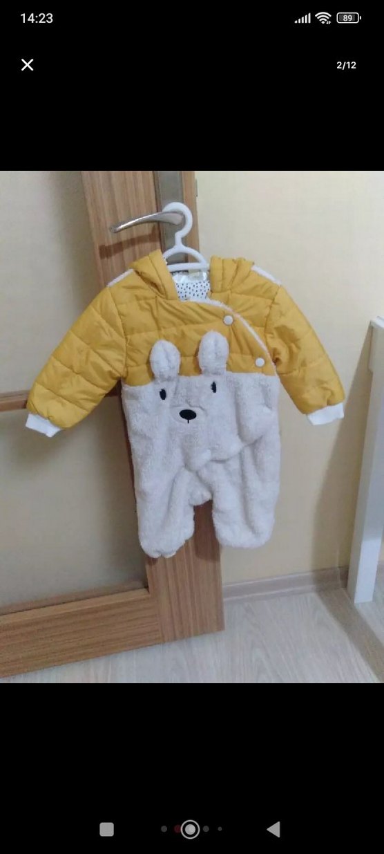 Sarı Kürklü Bebek Erkek Tulumu - Görsel 2