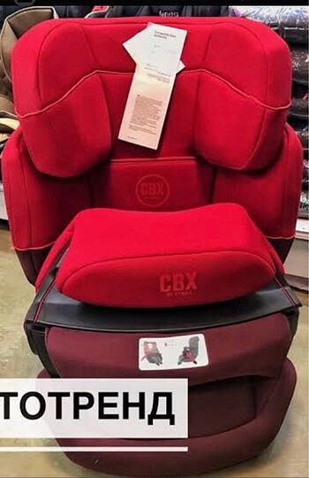 Diğer CYBEX oto koltuğu