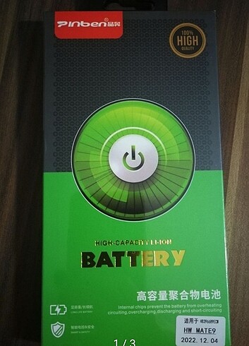 Huwawey batarey - Görsel 2