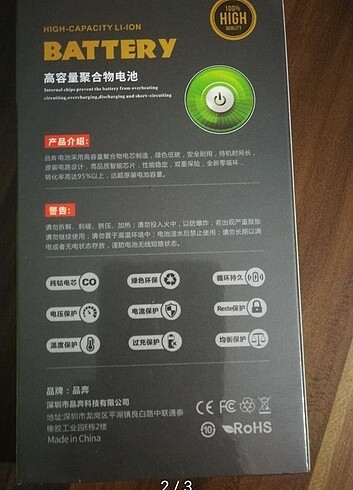 Huwawey batarey - Görsel 3