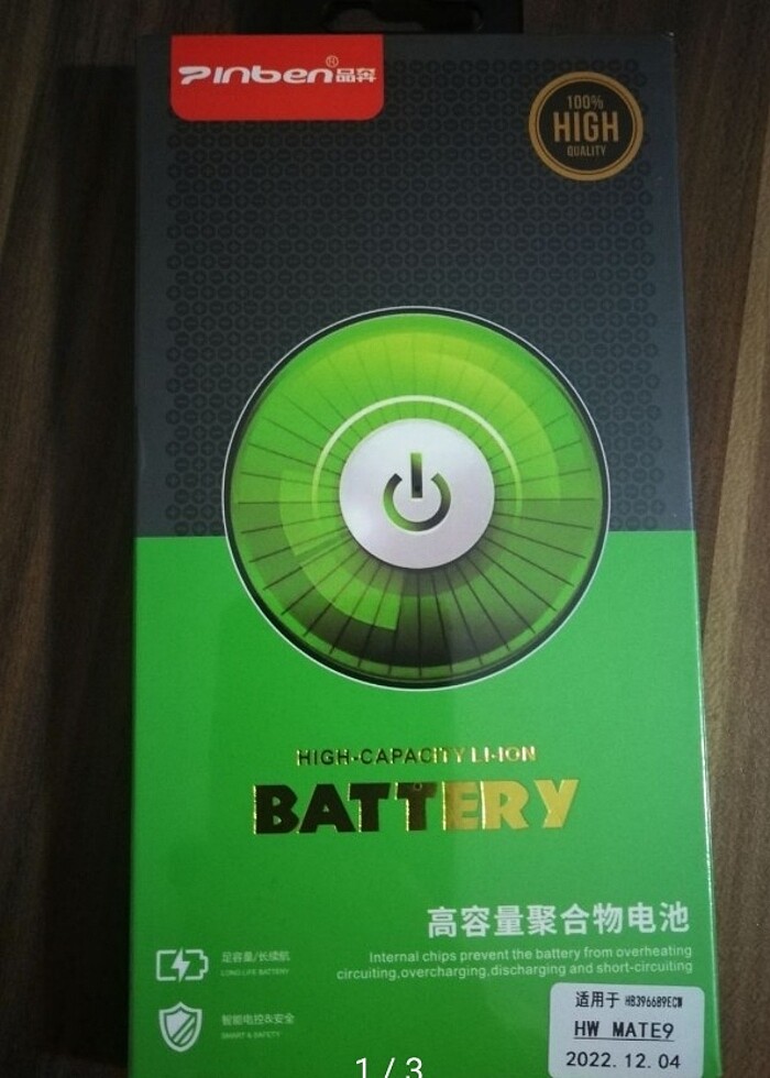 Huwawey batarey - Görsel 2