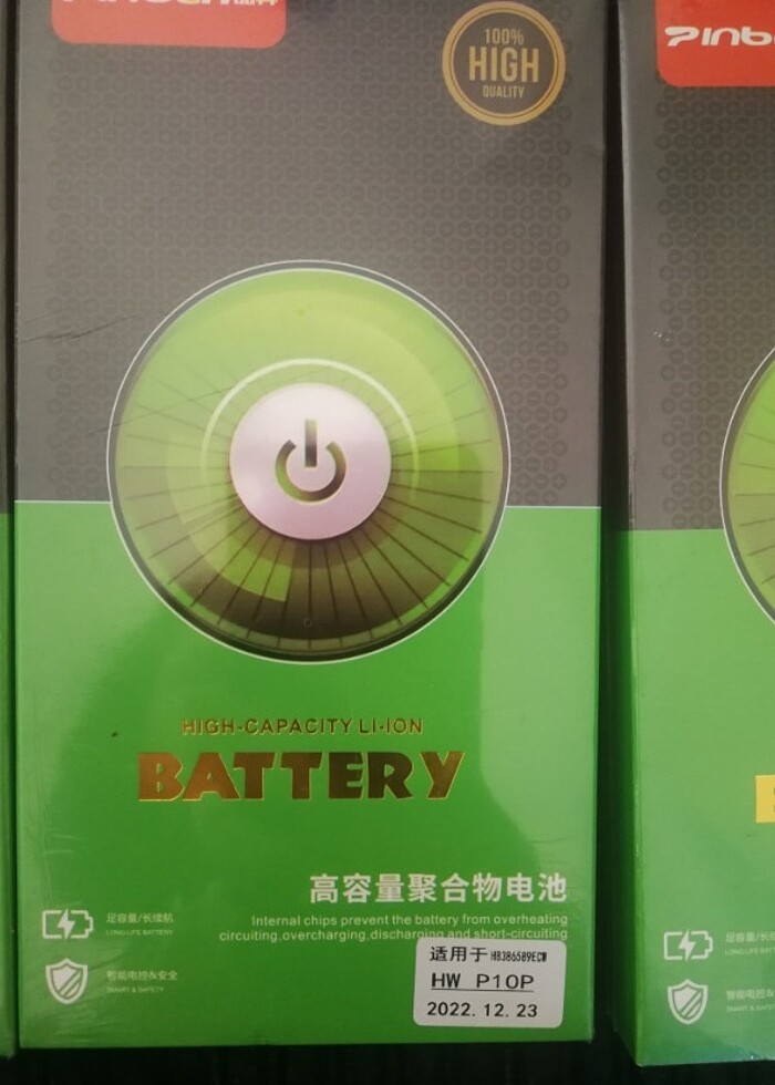 huwawey tel bataryasi - Görsel 2