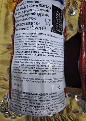 Renkli M&M's Noel Temalı Figürler - Görsel 2