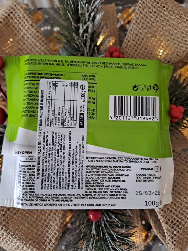 ION Break Dubai Bitter Çikolata 100g - Görsel 3