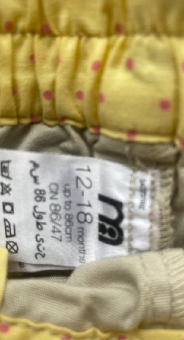 Erkek Çocuk Beyaz Keten Pantolon - Görsel 3