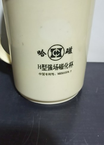 Manyetik Porselen Termos Bardak 300 ml - Görsel 4