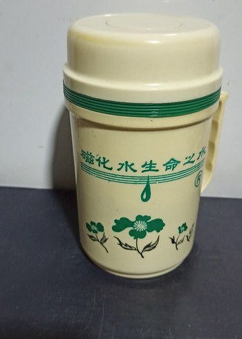 Manyetik Porselen Termos Bardak 300 ml - Görsel 2