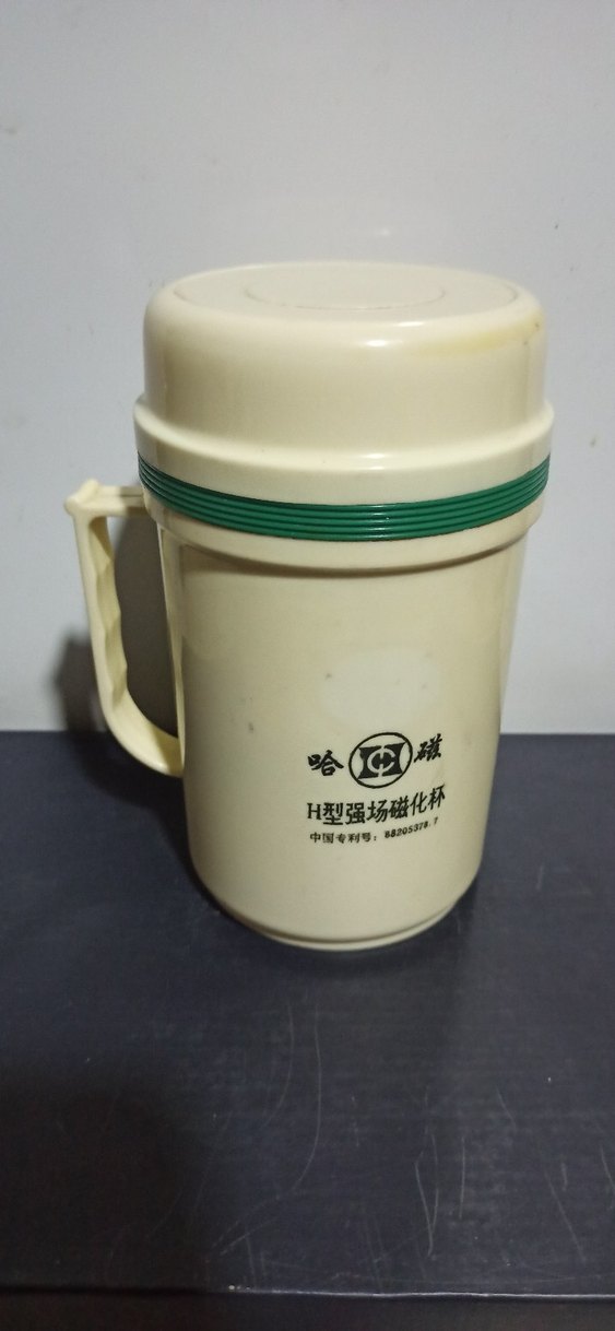 Manyetik Porselen Termos Bardak 300 ml - Görsel 3