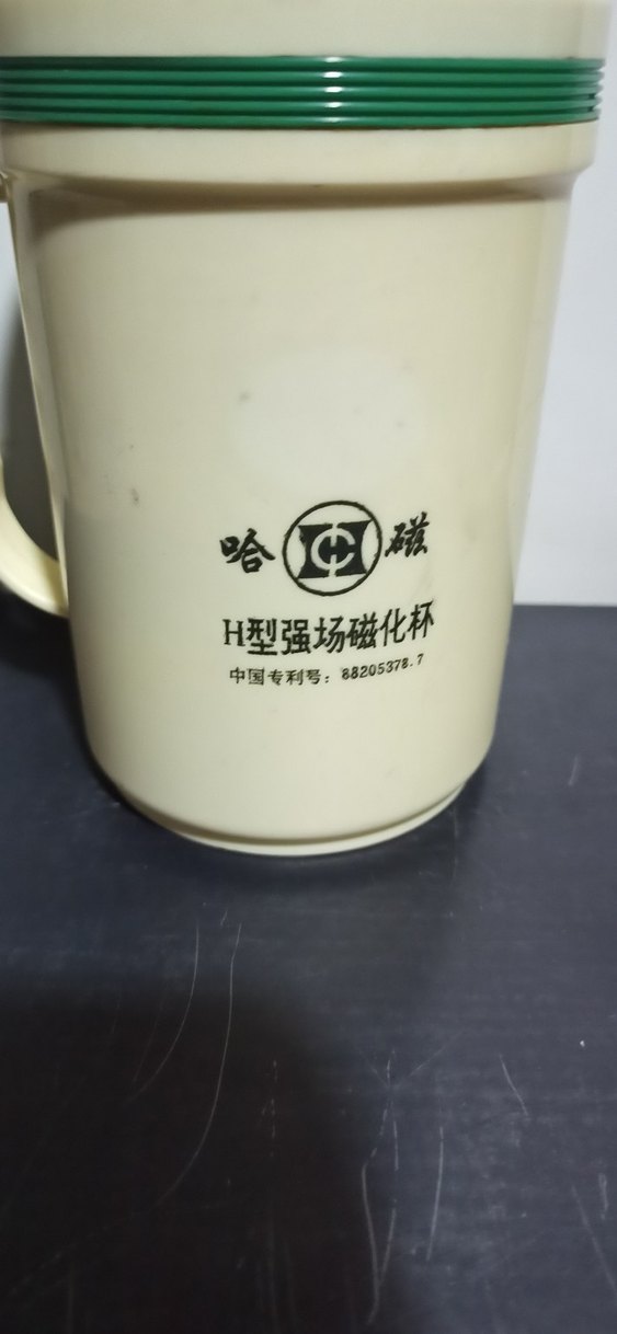 Manyetik Porselen Termos Bardak 300 ml - Görsel 4