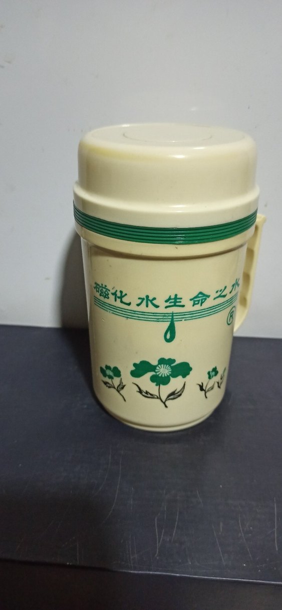 Manyetik Porselen Termos Bardak 300 ml - Görsel 2