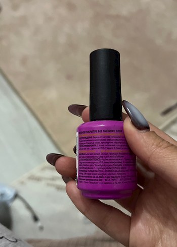 Mor LED/UV Üst Kat Oje - Görsel 2