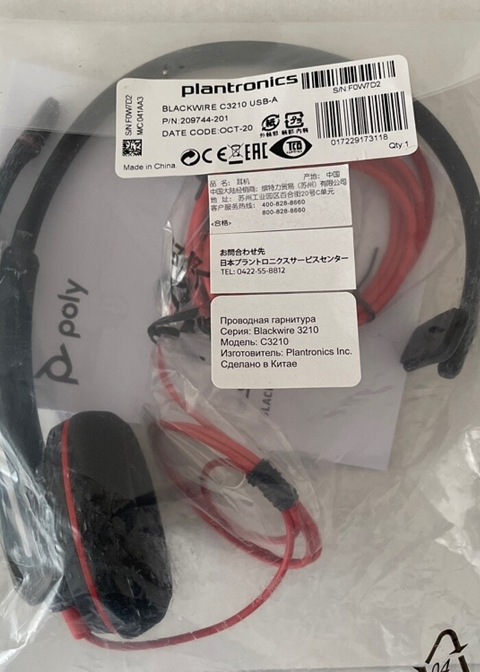 Plantronics Blackwire C3210 USB Kulak Üstü Kulaklık - Görsel 5