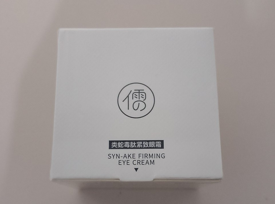 RUYI SYN-AKE Sıkılaştırıcı Göz Kremi - Görsel 4