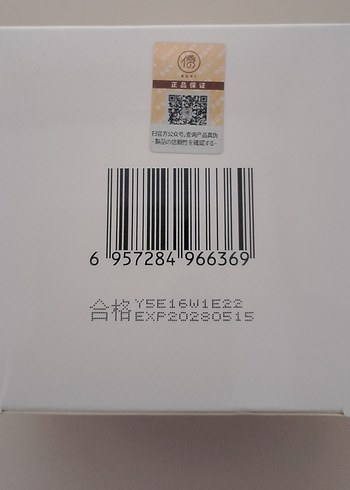 Ruyi N-AKE Göz Maskesi Beyaz - Görsel 3