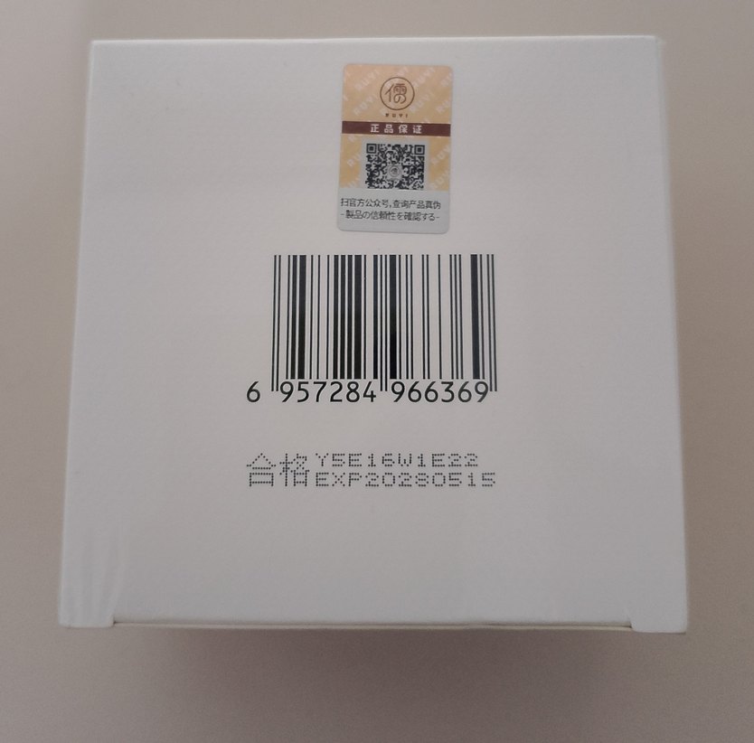 Ruyi N-AKE Göz Maskesi Beyaz - Görsel 3