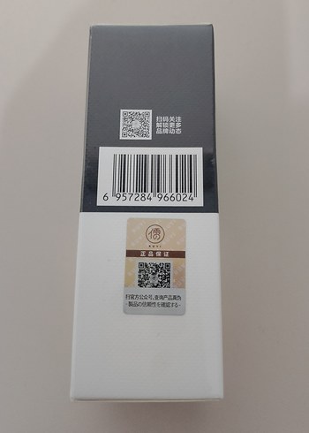 RUYI Göz Serumu 30 ml - Görsel 2