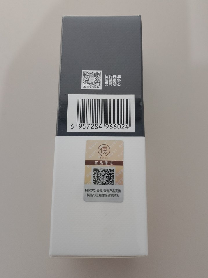 RUYI Göz Serumu 30 ml - Görsel 2