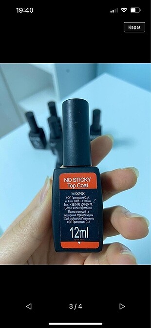  Beden Kodi top coat