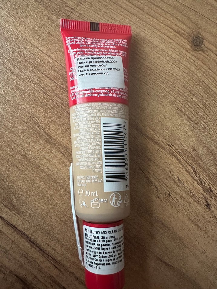 Bourjois Healthy Mix 003 Fondöten - Görsel 2