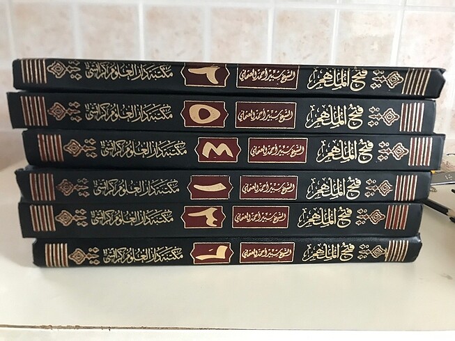 Beden Fethül mülhim 12 Li set