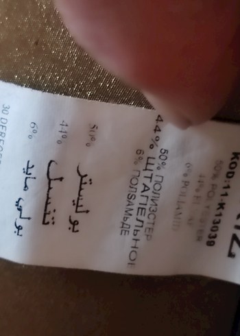 Düğmeli Kahverengi erkek Ceket - Görsel 6