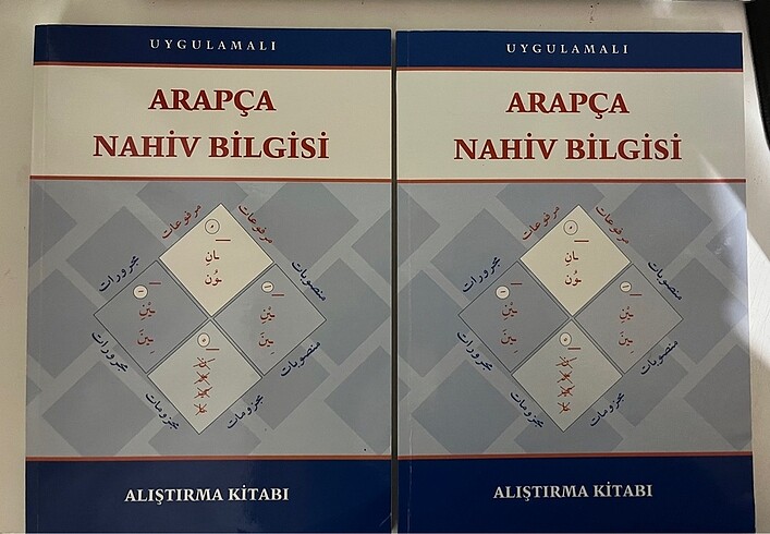 Arapça nahiv bilgisi