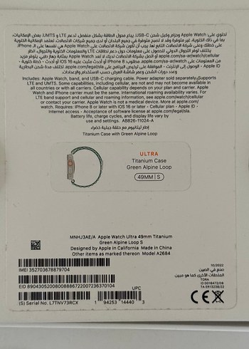 Apple Watch Ultra 49mm Titanium Green S - Görsel 3