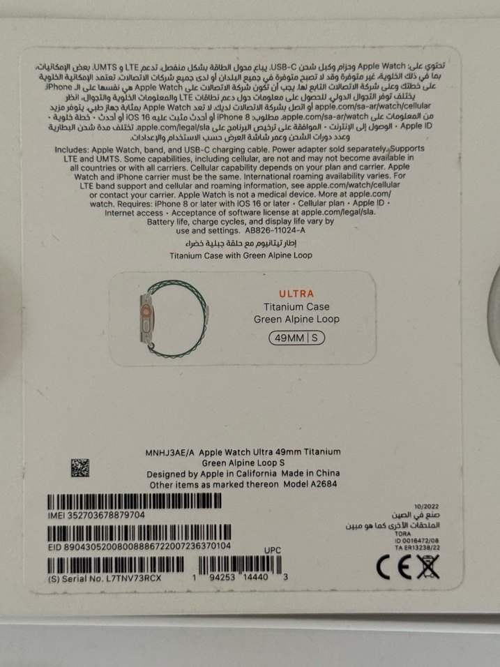 Apple Watch Ultra 49mm Titanium Green S - Görsel 3