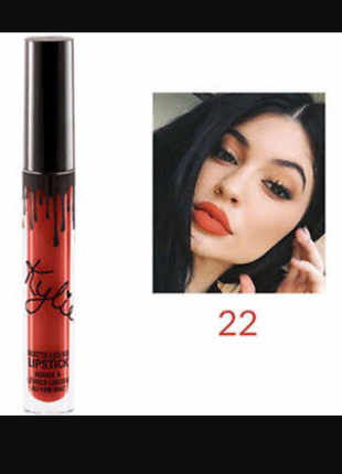 Kylie ruj / 22 