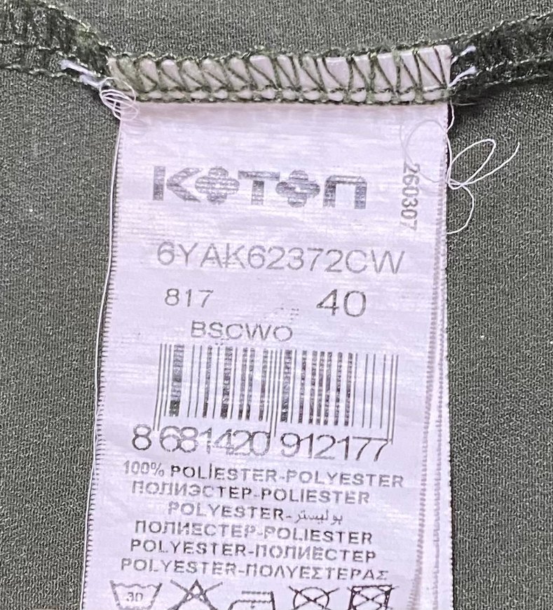 Kısa Kollu Haki Kadın Bluz - Görsel 4