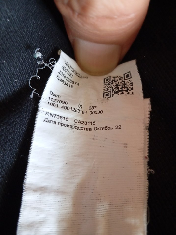 Hugo Boss Siyah Düğmeli Erkek Polo Tişört - Görsel 4