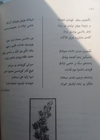 #Osmanlı Türkçesi Kılavuzu #tarih #türkçe #Öğregmenlik #eğitim - Görsel 6