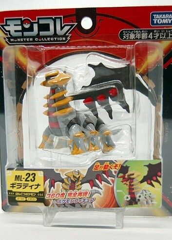 Sıfır kutusunda orjinal moncolle giratina pokemon figürü 