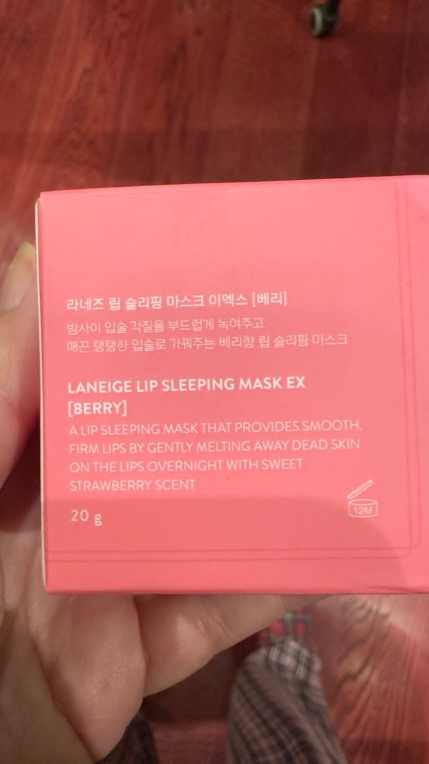 Laneige Lip Sleeping Mask (berry) - Dudak Için Gece Maskesi - Görsel 5